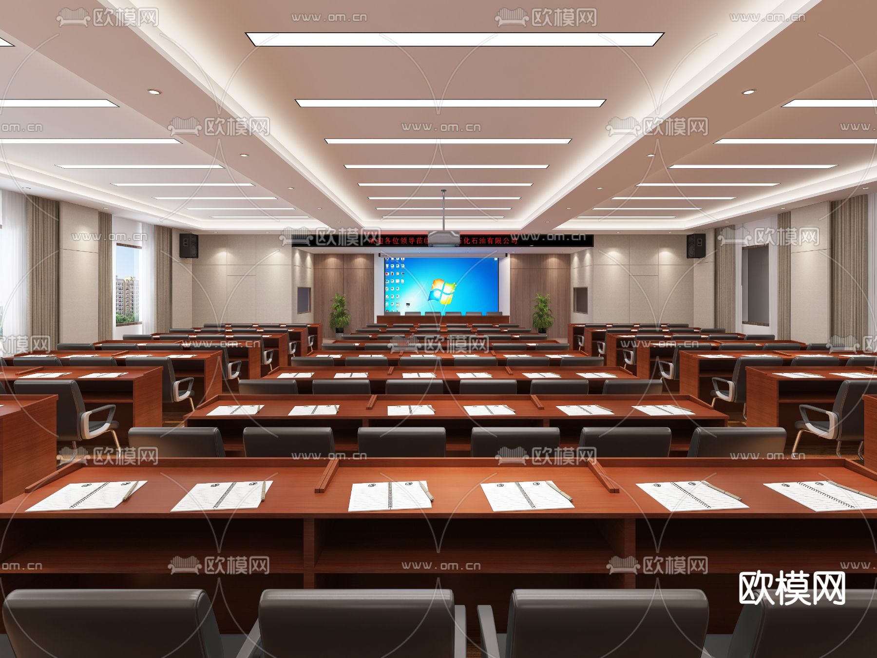 现代会议厅 报告厅3d模型下载（渲染图1）