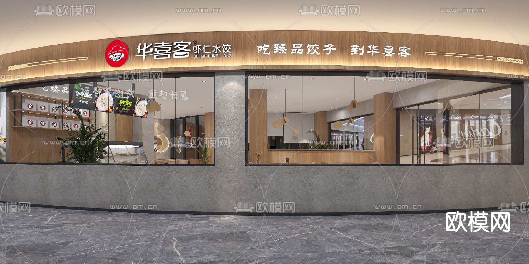 现代面馆 水饺店3d模型下载（渲染图4）