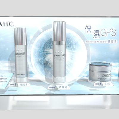  AHC化妆品 化妆品套装su模型 