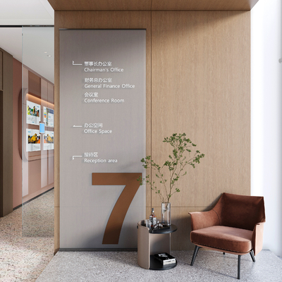  现代楼标 休闲区su模型 