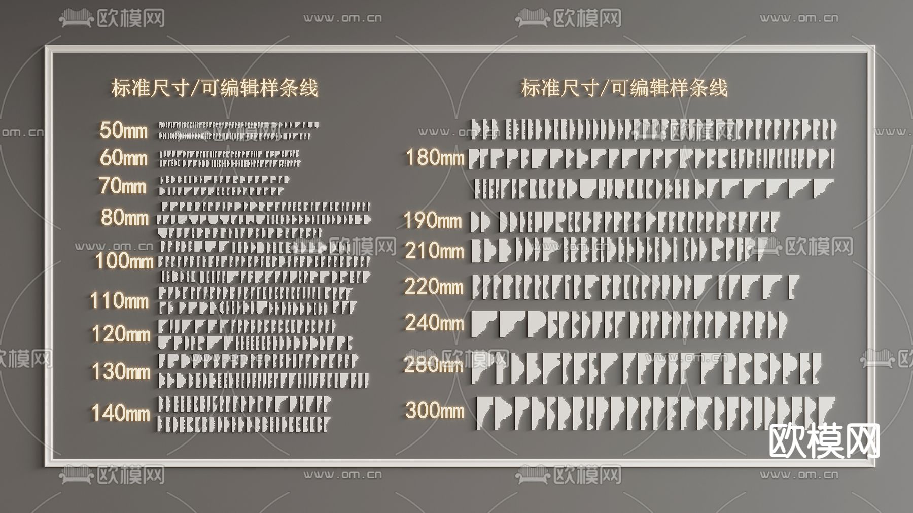 石膏线 角线 线条3d模型下载