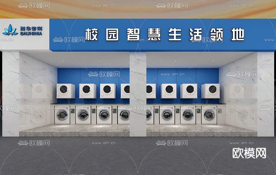 现代洗衣房门头3d模型下载(渲染图1)