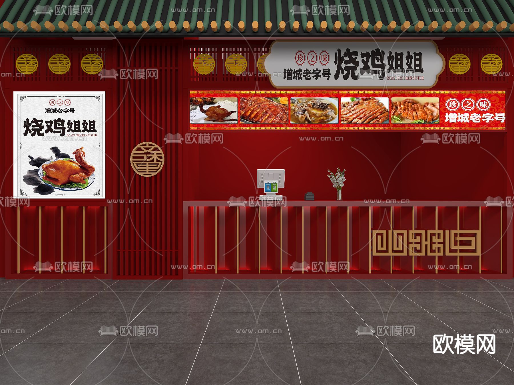 现代小吃店 炸鸡档口3d模型下载（渲染图1）