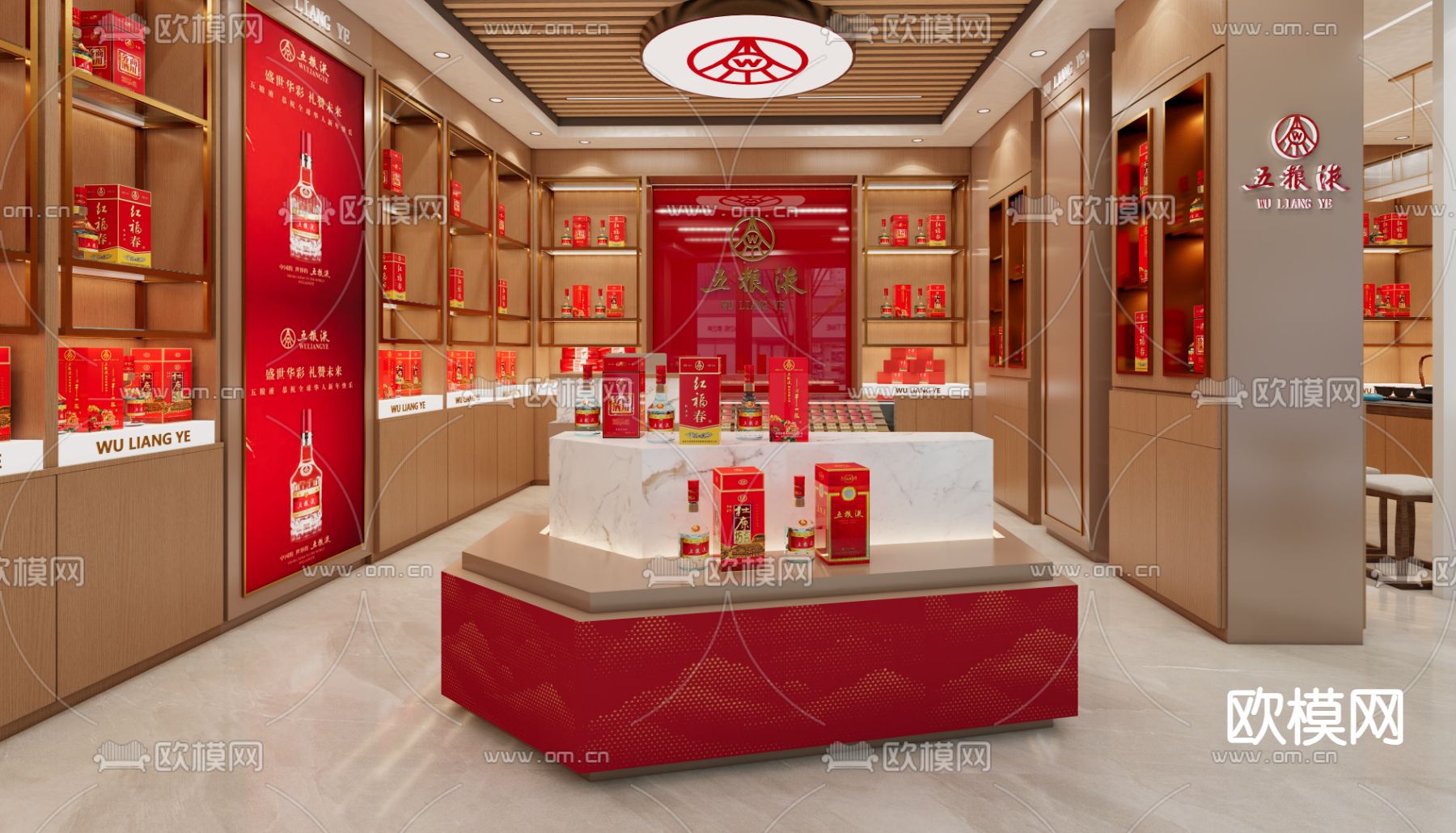 五粮液 专卖店su模型下载（渲染图2）