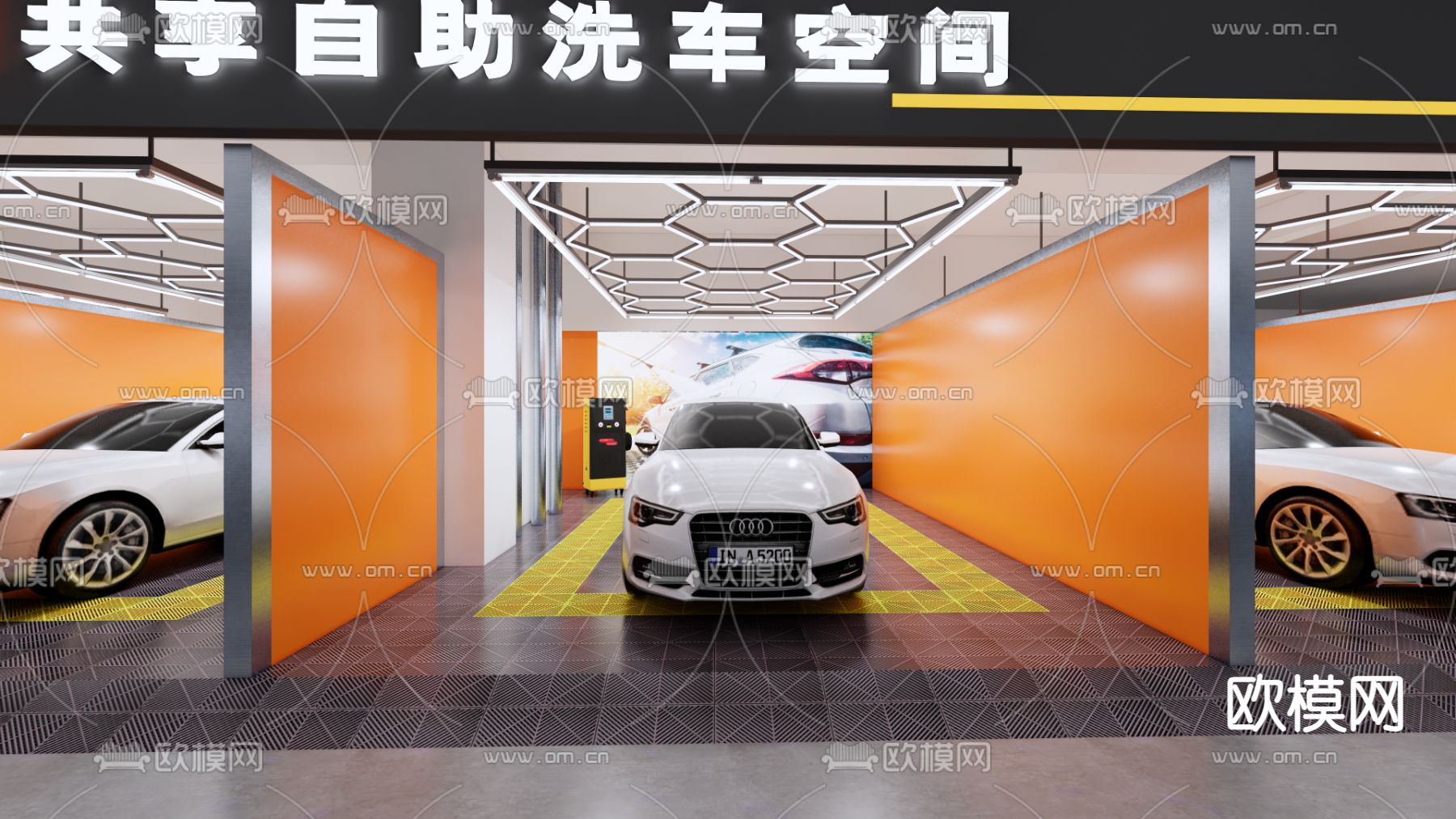 自助洗车店 汽车美容su模型下载（渲染图2）