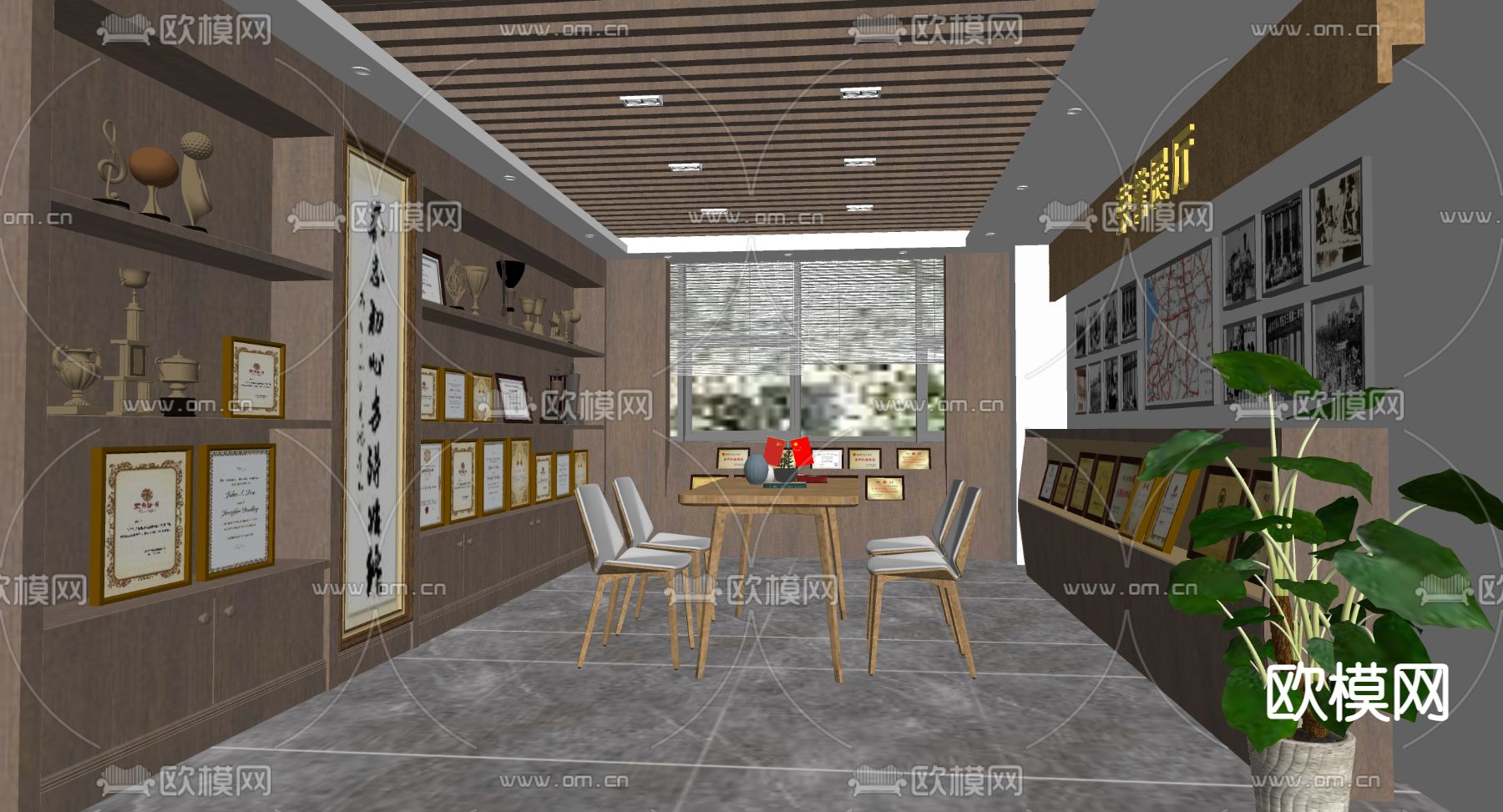 党建荣誉室su模型下载（渲染图1）