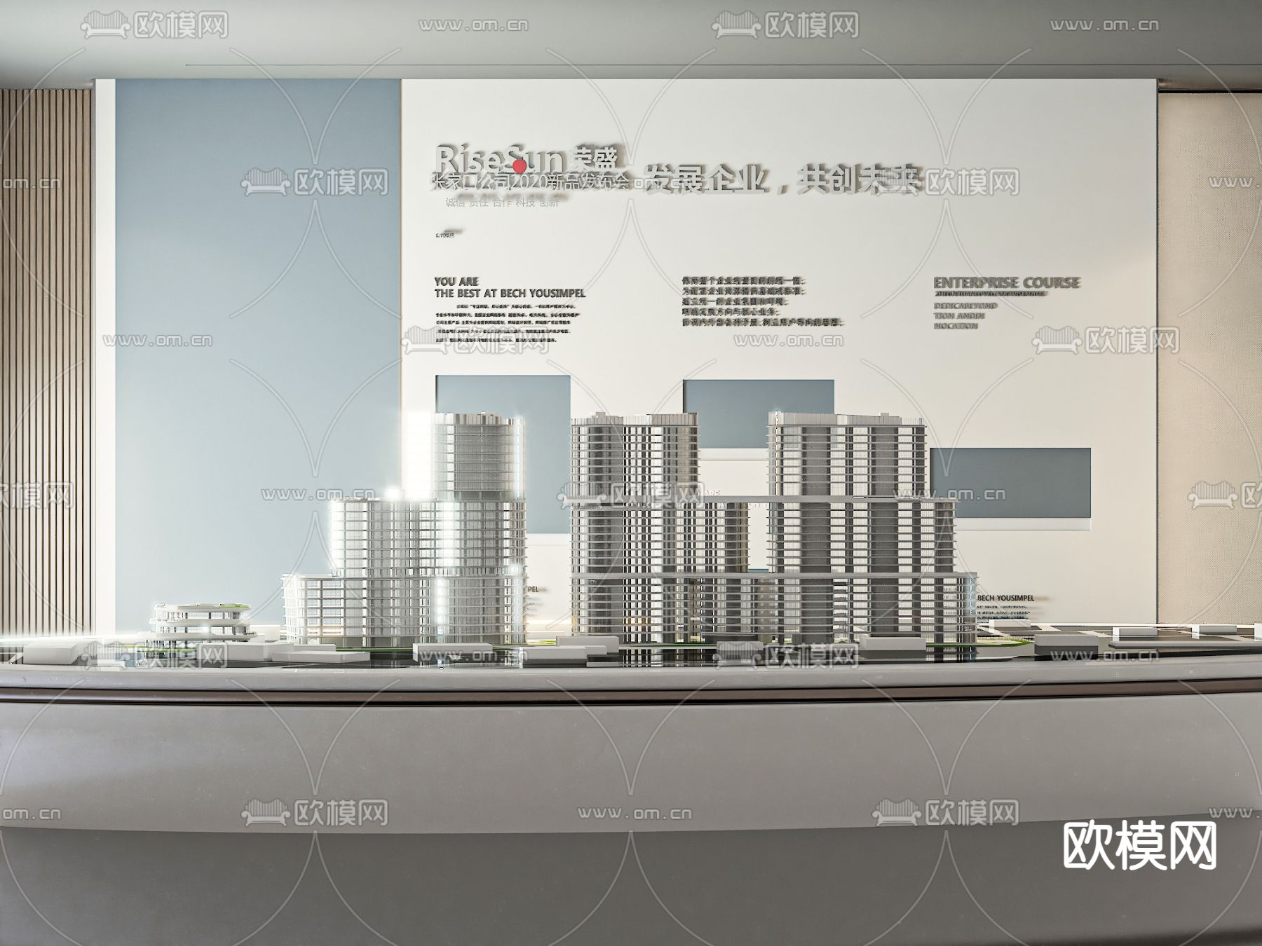 售楼处沙盘 建筑沙盘3d模型下载