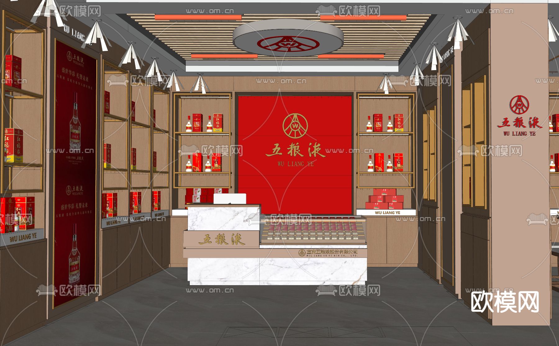 五粮液 专卖店su模型下载（渲染图1）