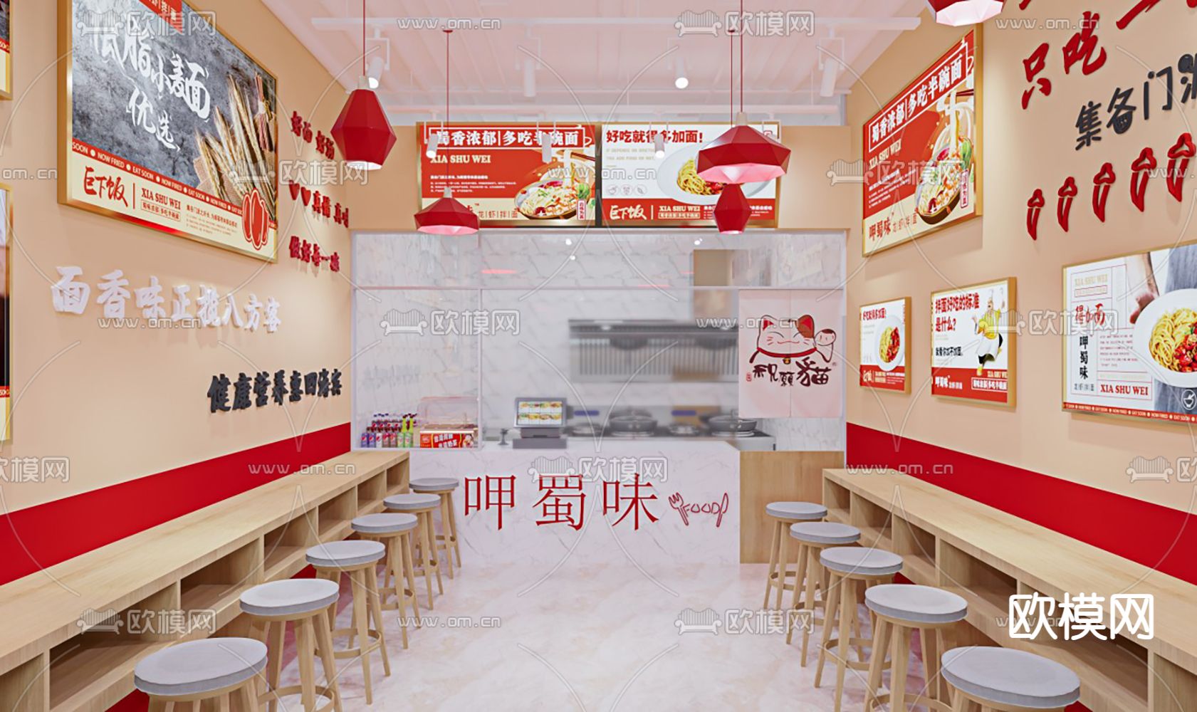 现代龙虾拌面店3d模型下载（渲染图1）