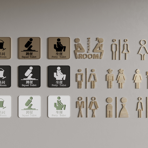  广告牌 指示牌 标识牌su模型 