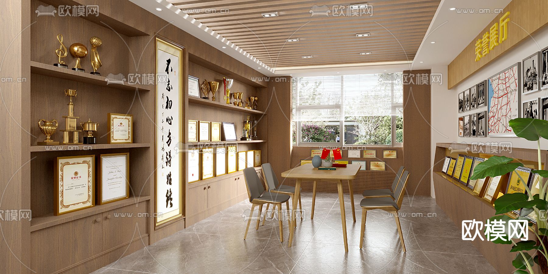 党建荣誉室su模型下载（渲染图2）