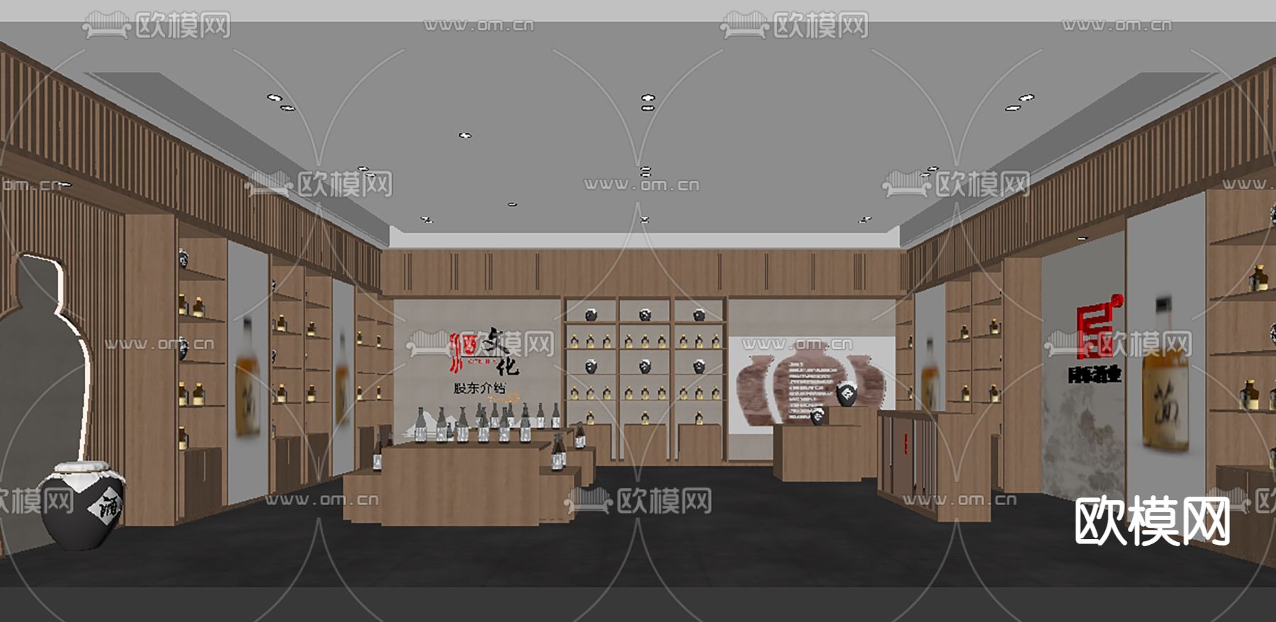米酒专卖店su模型下载（渲染图1）