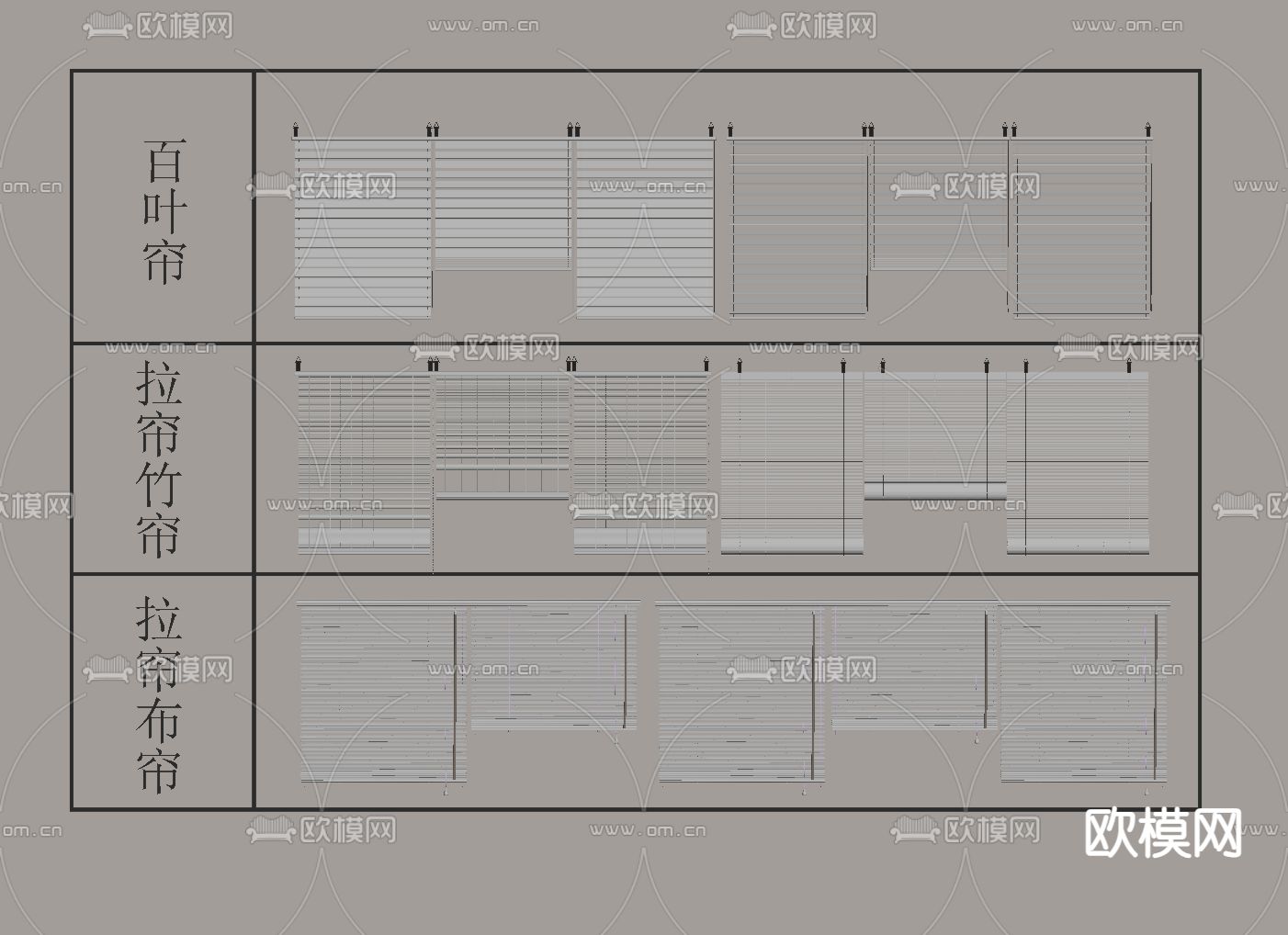 侘寂百叶帘 拉帘 竹帘su模型下载（渲染图1）