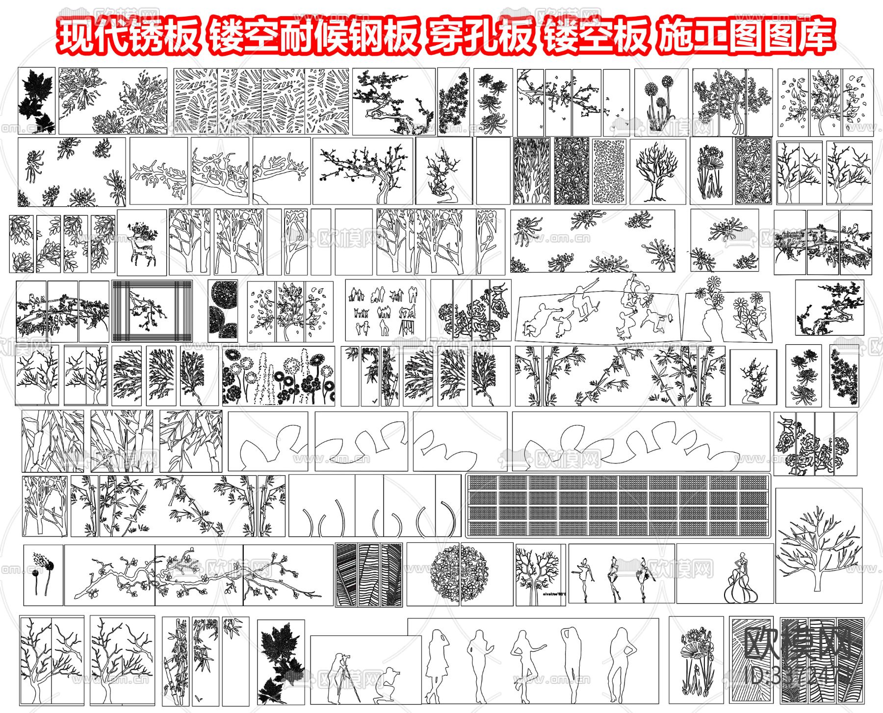 现代锈板 镂空耐候钢板 穿孔板 镂空隔断 镂空板CAD图库下载