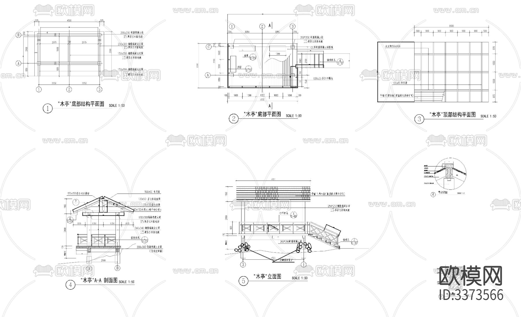 双坡水木亭cad大样图下载