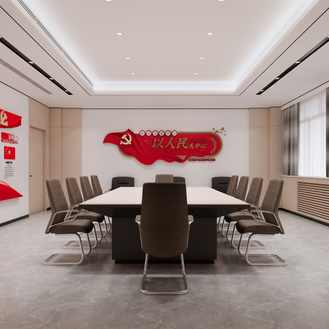  党建会议室su模型 