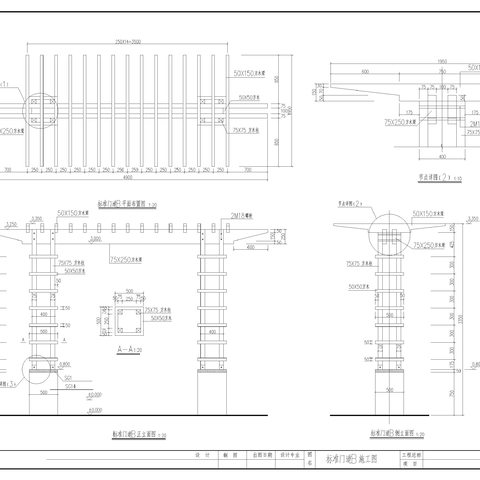  花架式门道cad施工图 