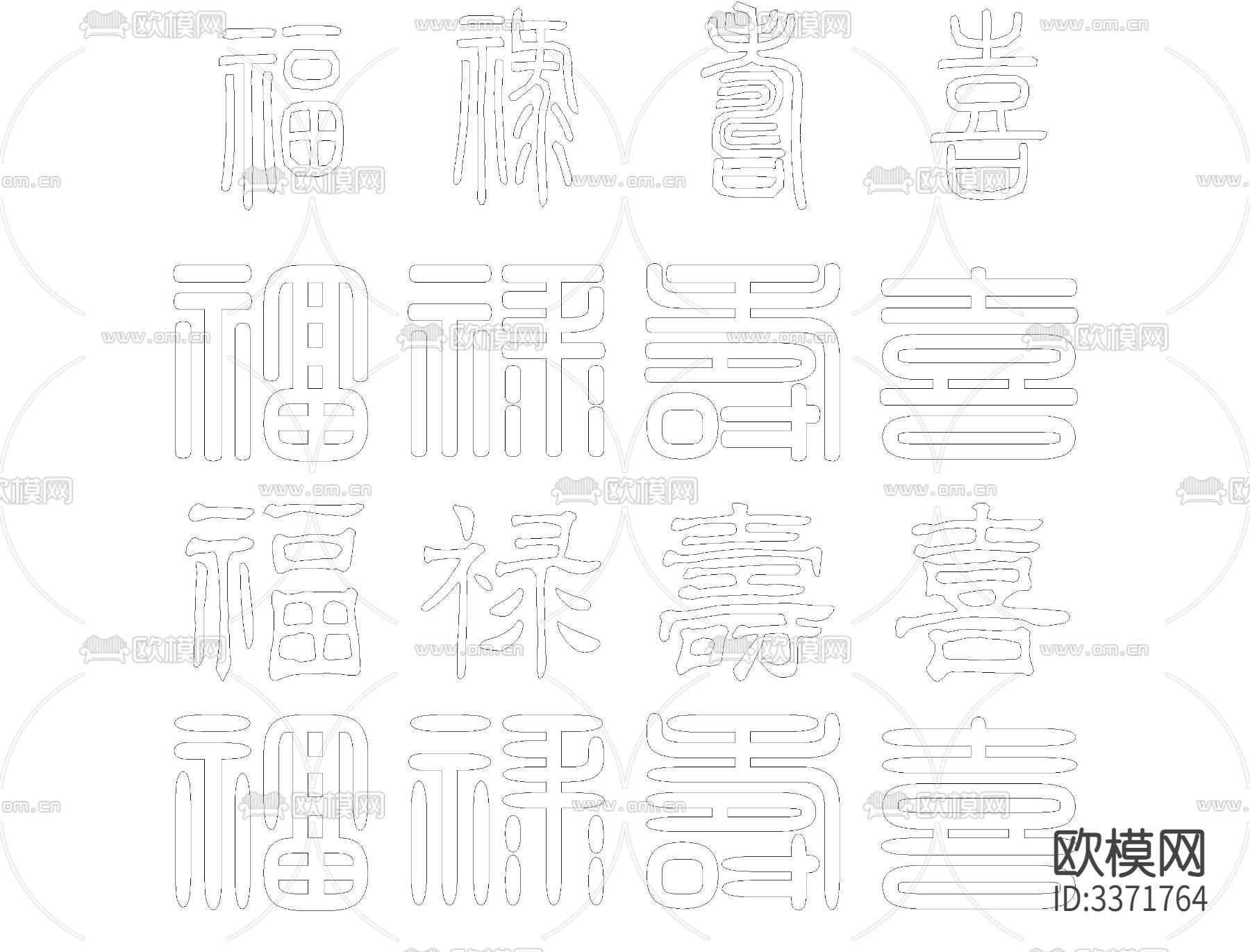 中式福禄寿喜字CAD图库下载（渲染图1）