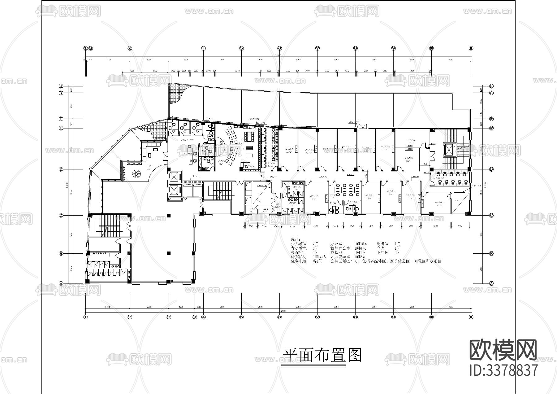 儿童少儿青年培训机构全套cad施工图下载（渲染图6）