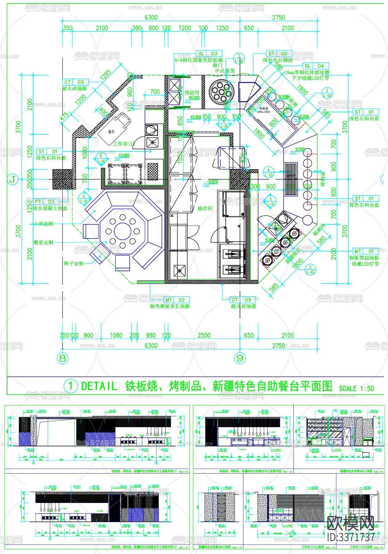 餐饮家具CAD施工图下载（渲染图3）