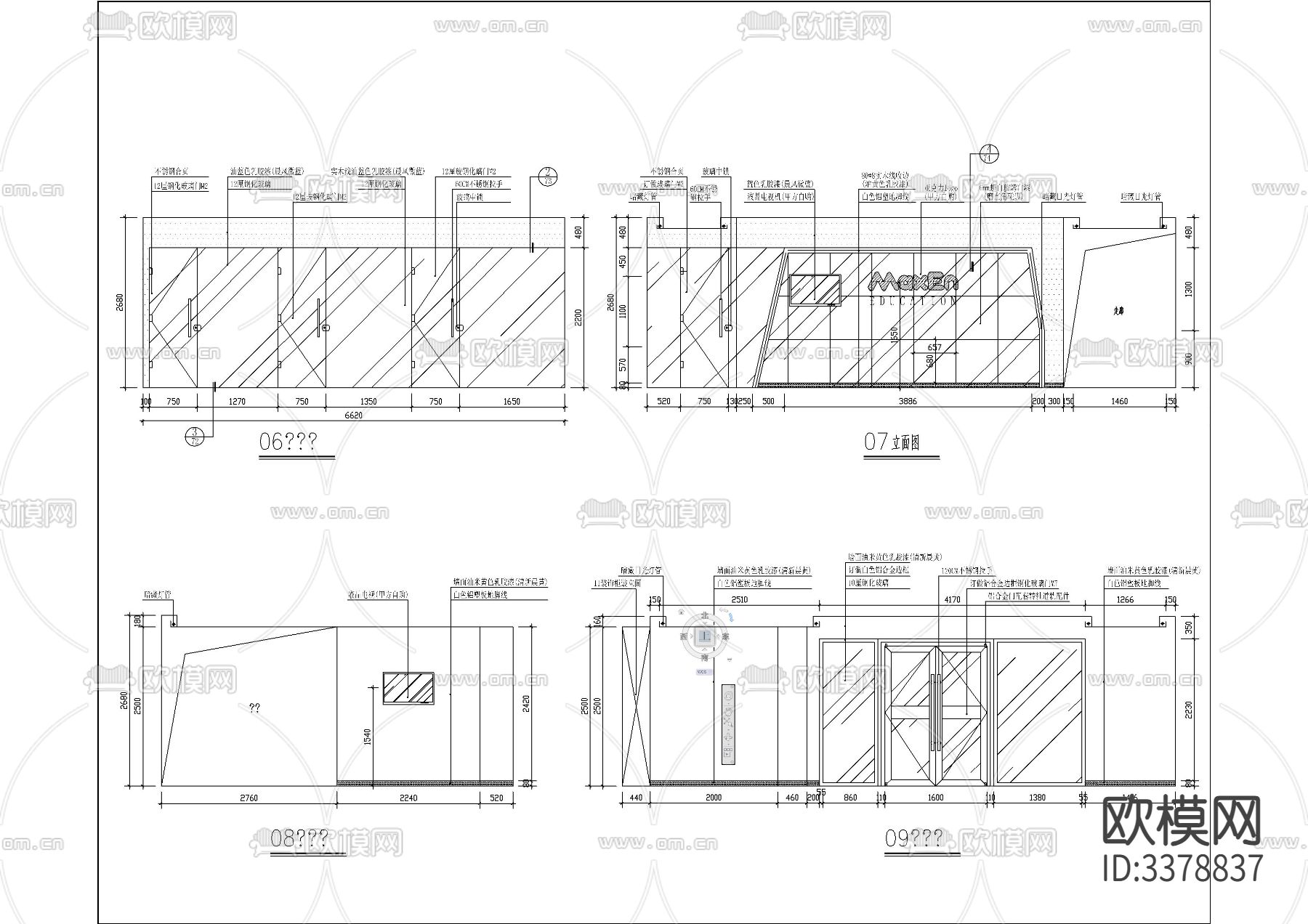 儿童少儿青年培训机构全套cad施工图下载（渲染图1）