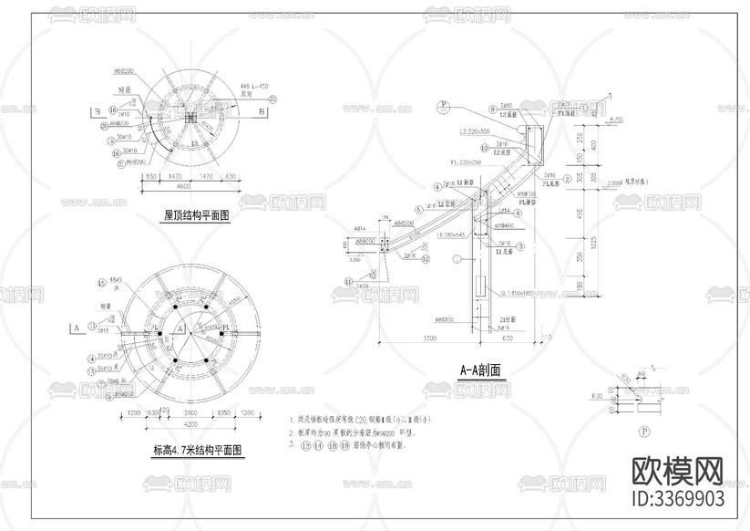 古建筑圓亭cad施工圖下載(渲染圖5)