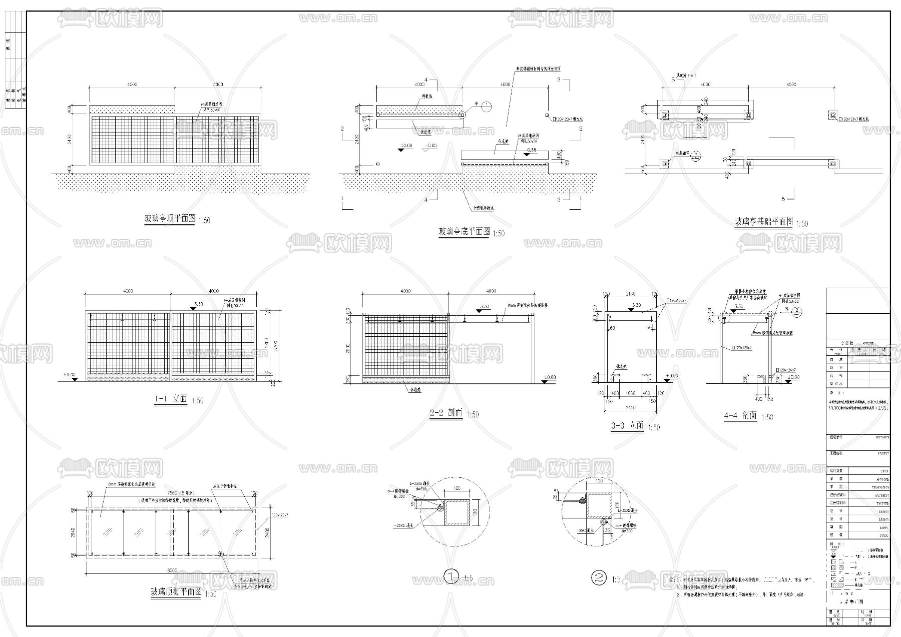 玻璃廊架节点大样图下载
