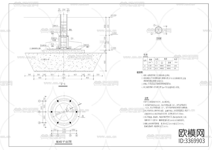 古建筑圓亭cad施工圖下載(渲染圖2)