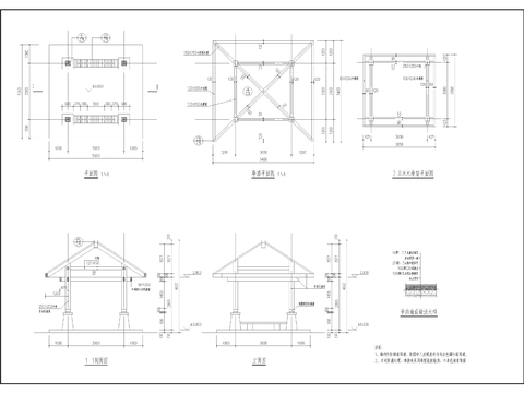  木亭节点大样图 