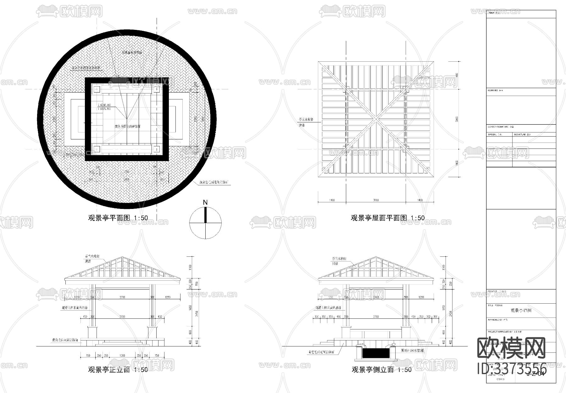 木亭cad大样图下载（渲染图3）