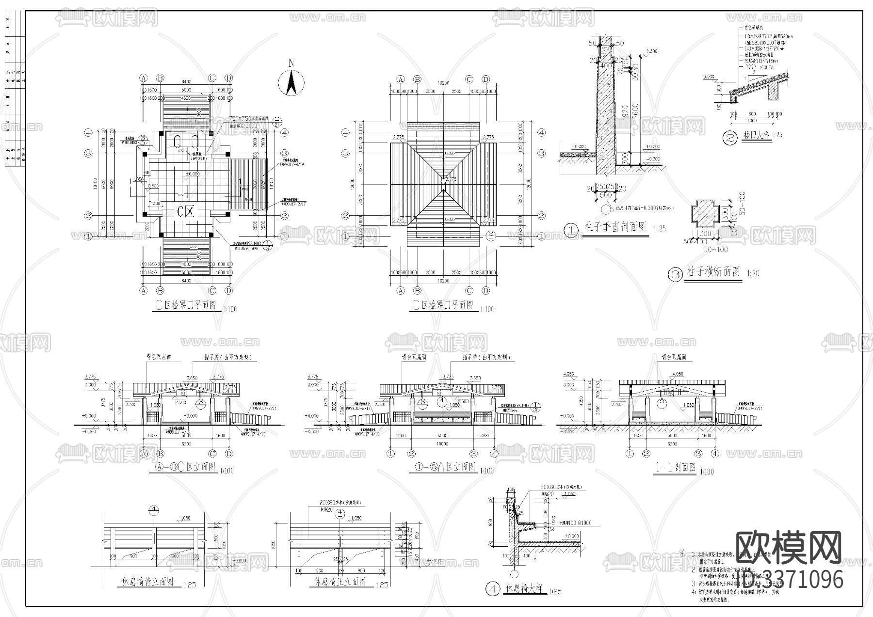 景区收票亭cad施工图下载（渲染图1）
