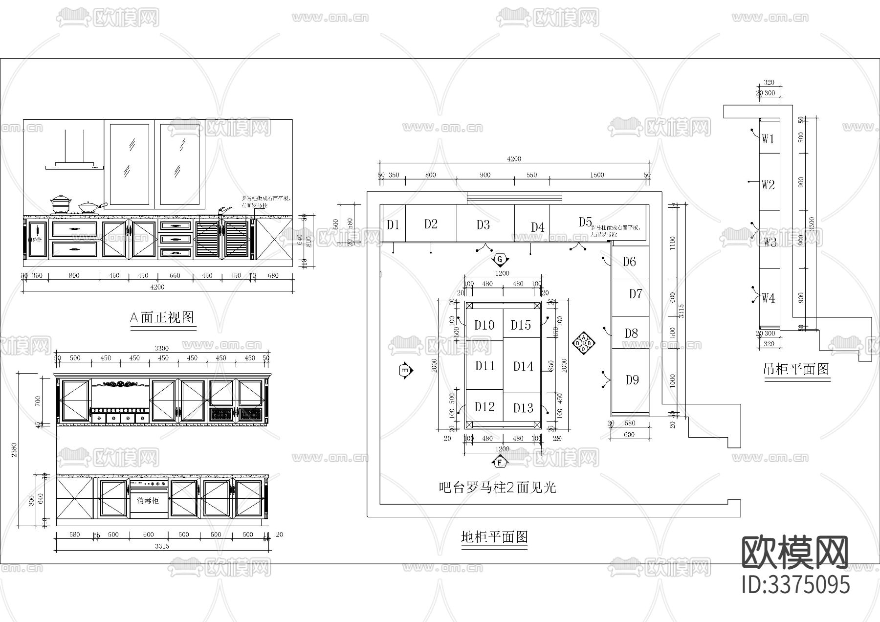 橱柜CAD图库下载（渲染图8）