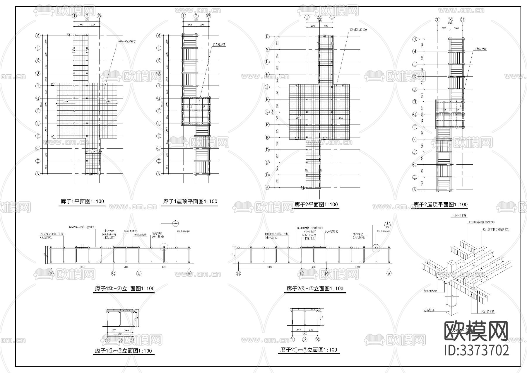 亭廊cad大样图下载（渲染图2）