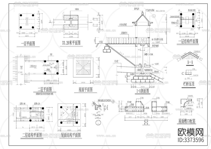 四角亭CAD施工圖下載(渲染圖1)