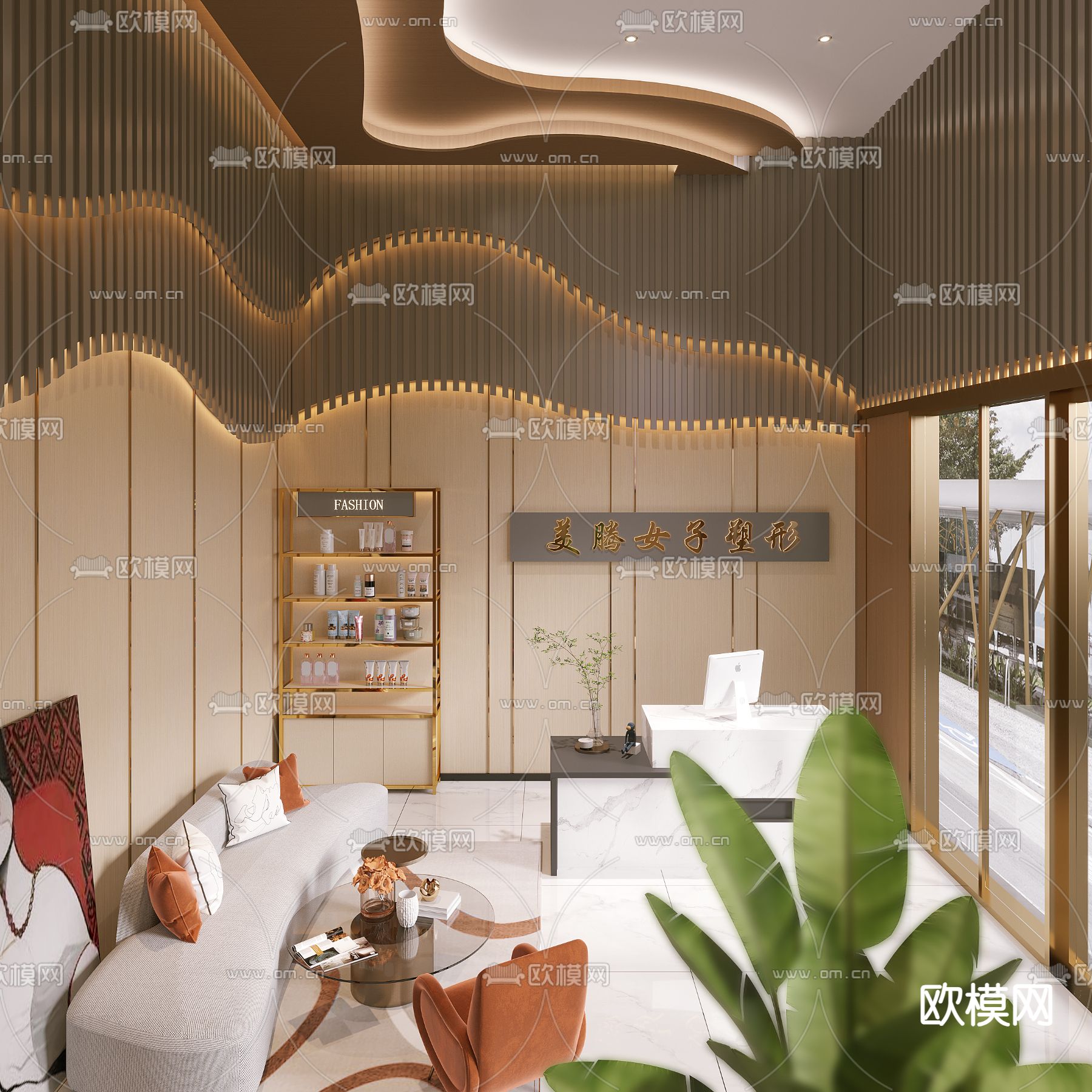 现代美容 SPA大堂3d模型下载（渲染图1）