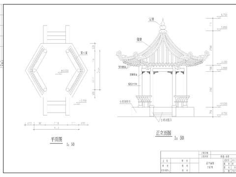  六角亭 节点大样图 