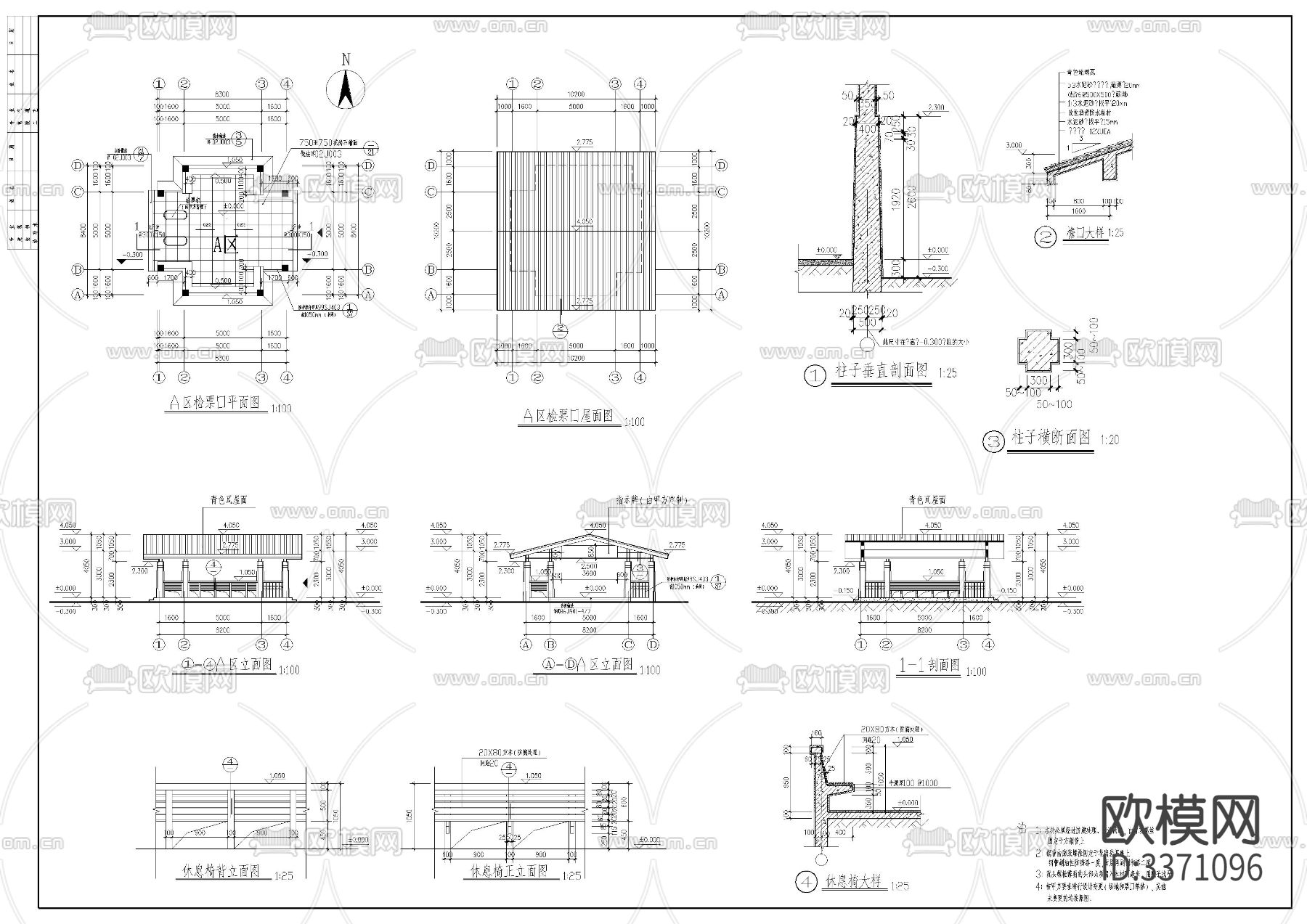 景区收票亭cad施工图下载（渲染图2）