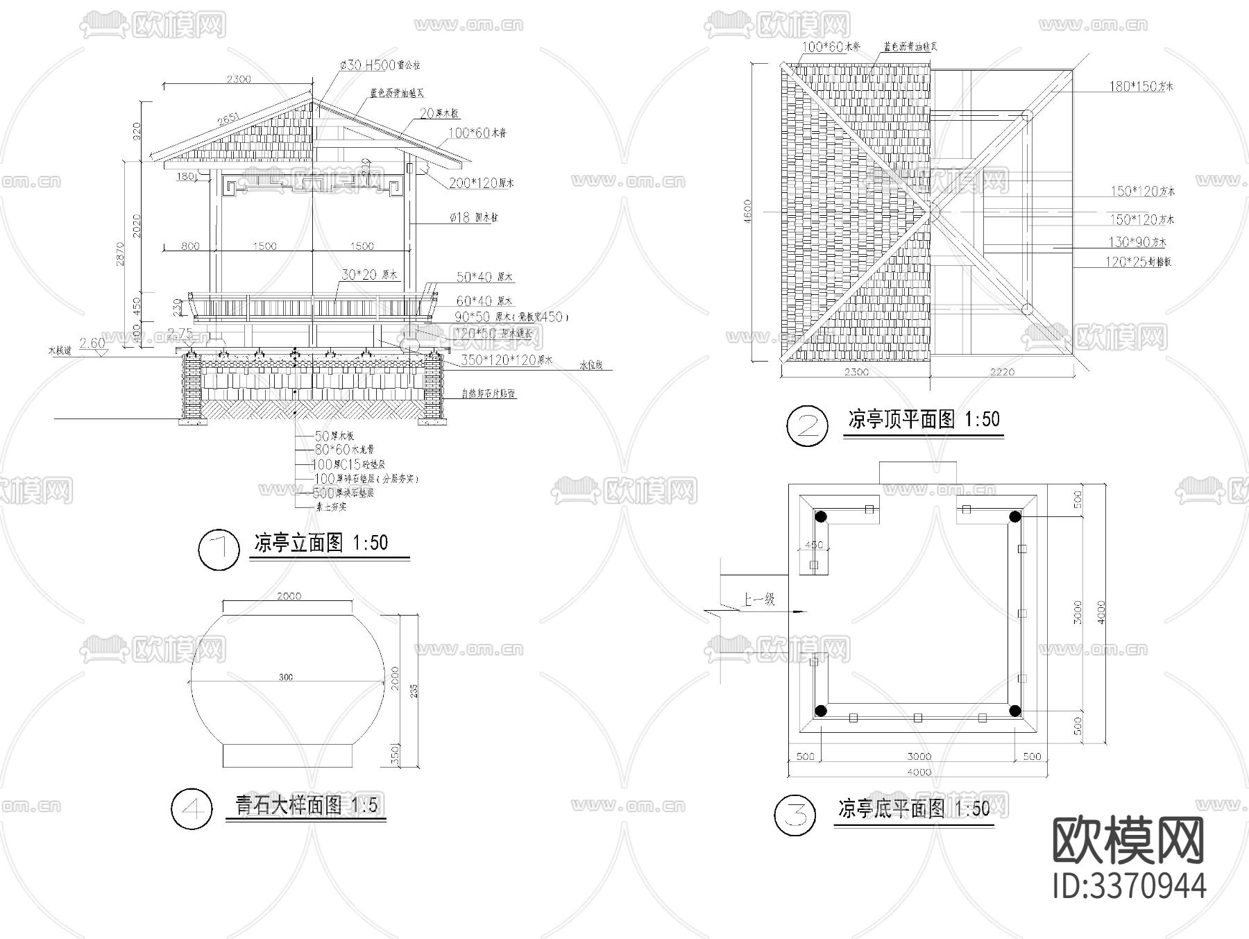 木方亭cad施工图下载