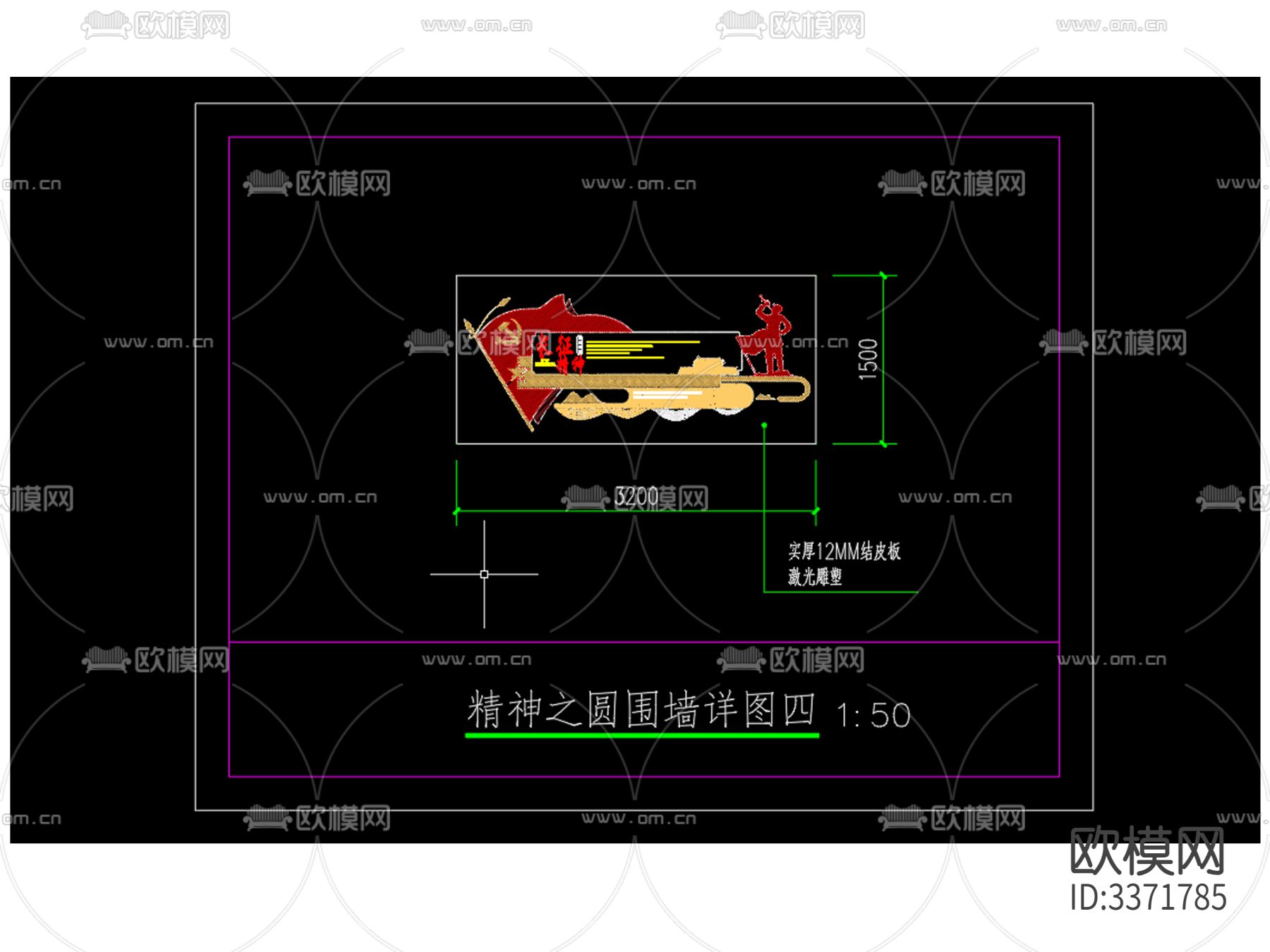 精神之圆围墙CAD施工图下载（渲染图2）