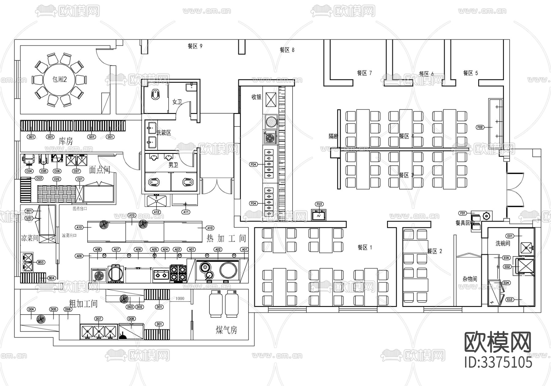 餐饮餐厅CAD图库下载（渲染图4）