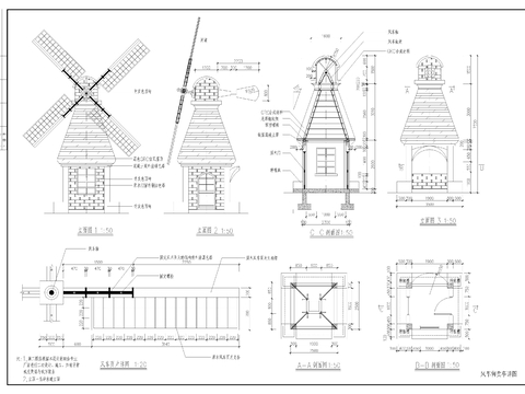  风车售卖亭详图CAD施工图 