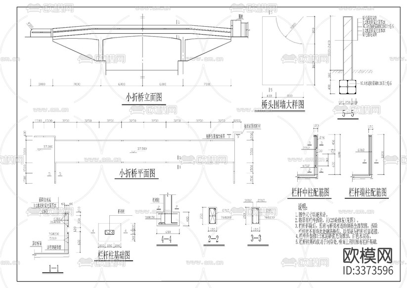 四角亭CAD施工圖下載(渲染圖3)