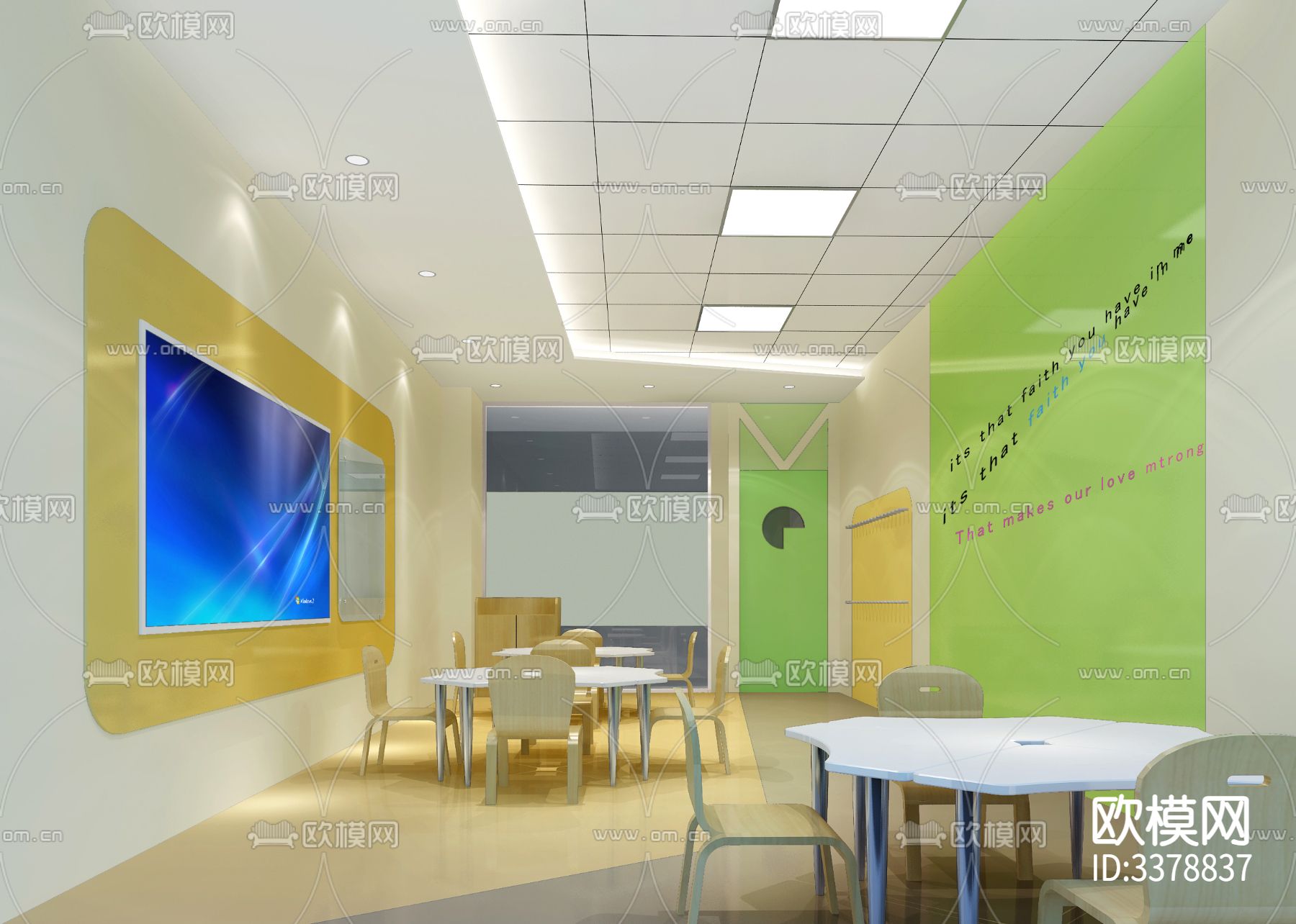 儿童少儿青年培训机构全套cad施工图下载（渲染图3）