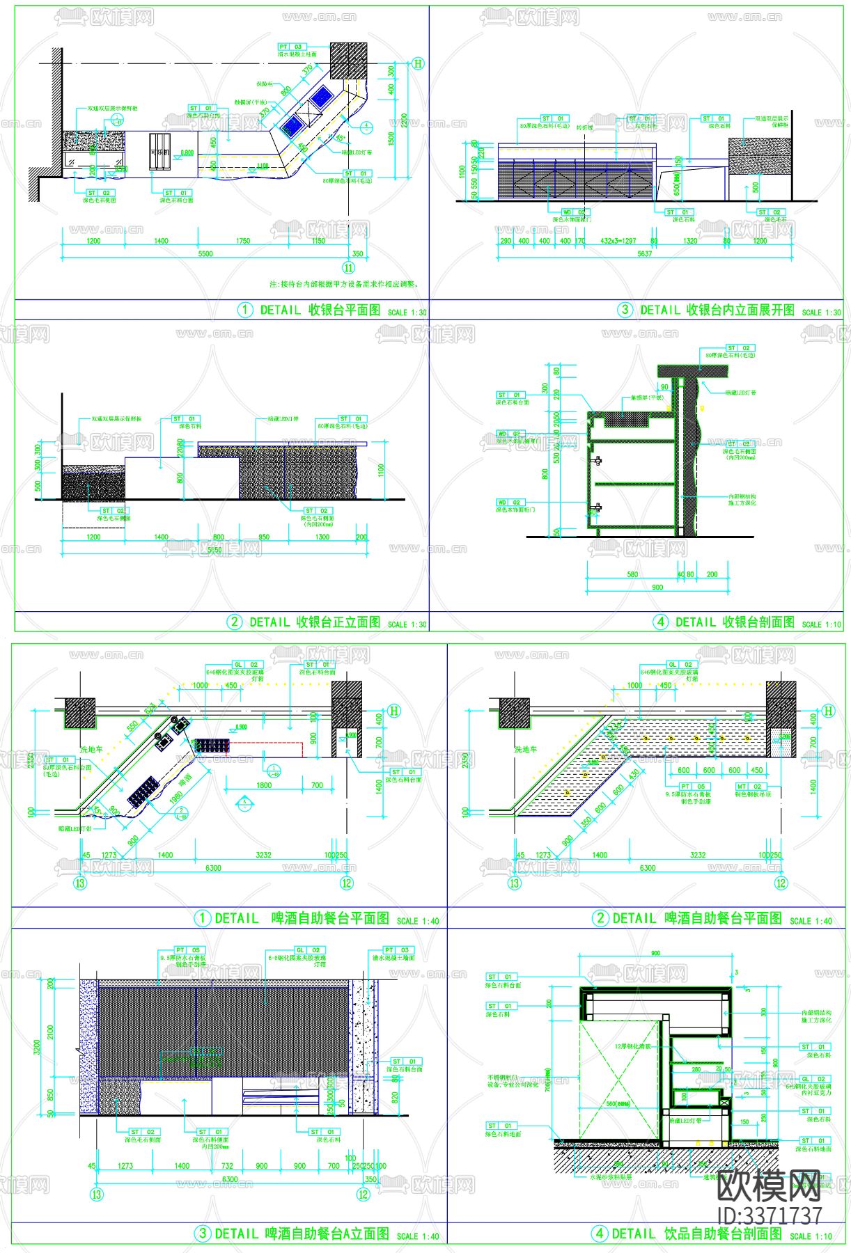 餐饮家具CAD施工图下载（渲染图5）