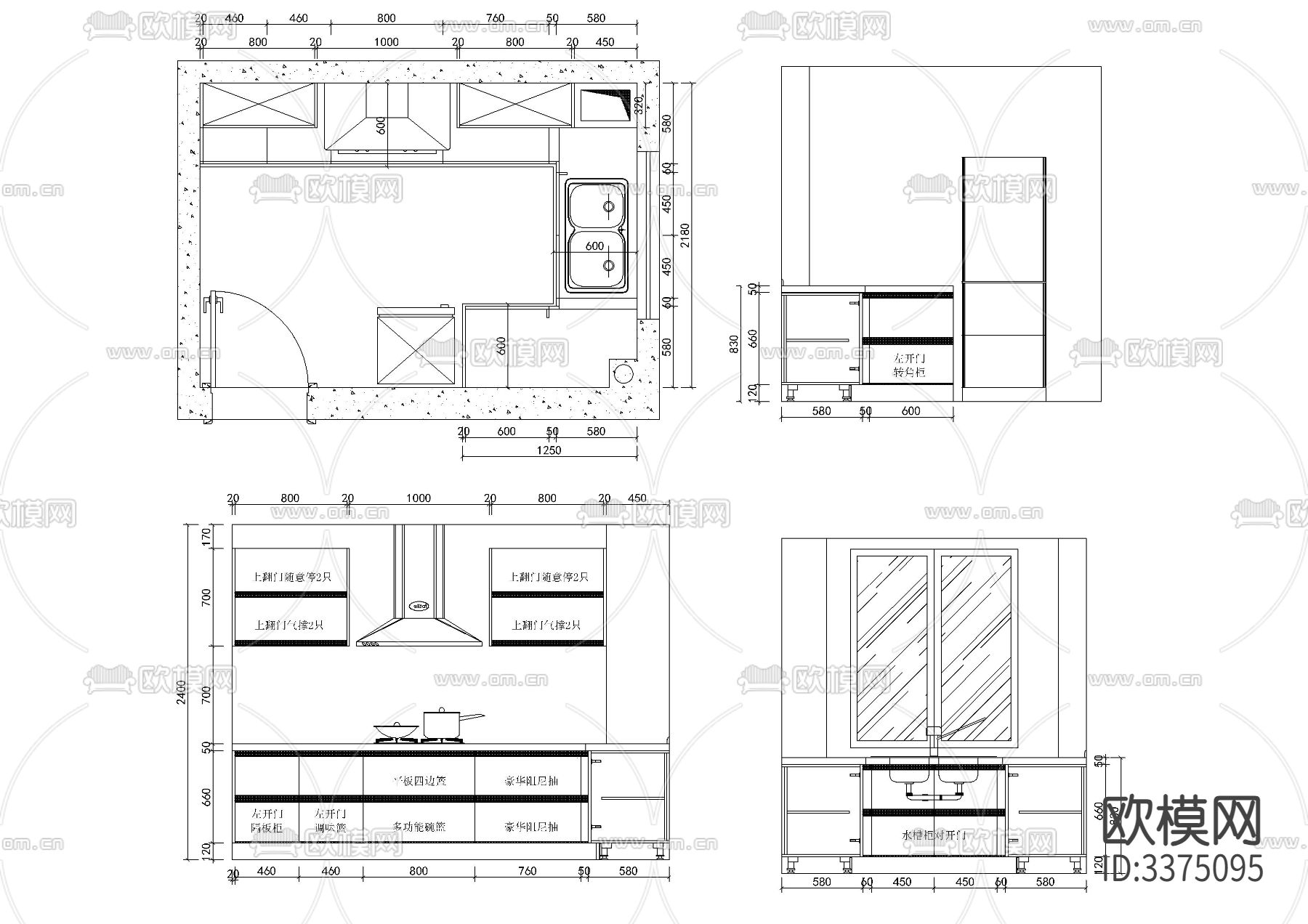 橱柜CAD图库下载（渲染图3）
