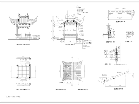  歇山方亭CAD施工圖 