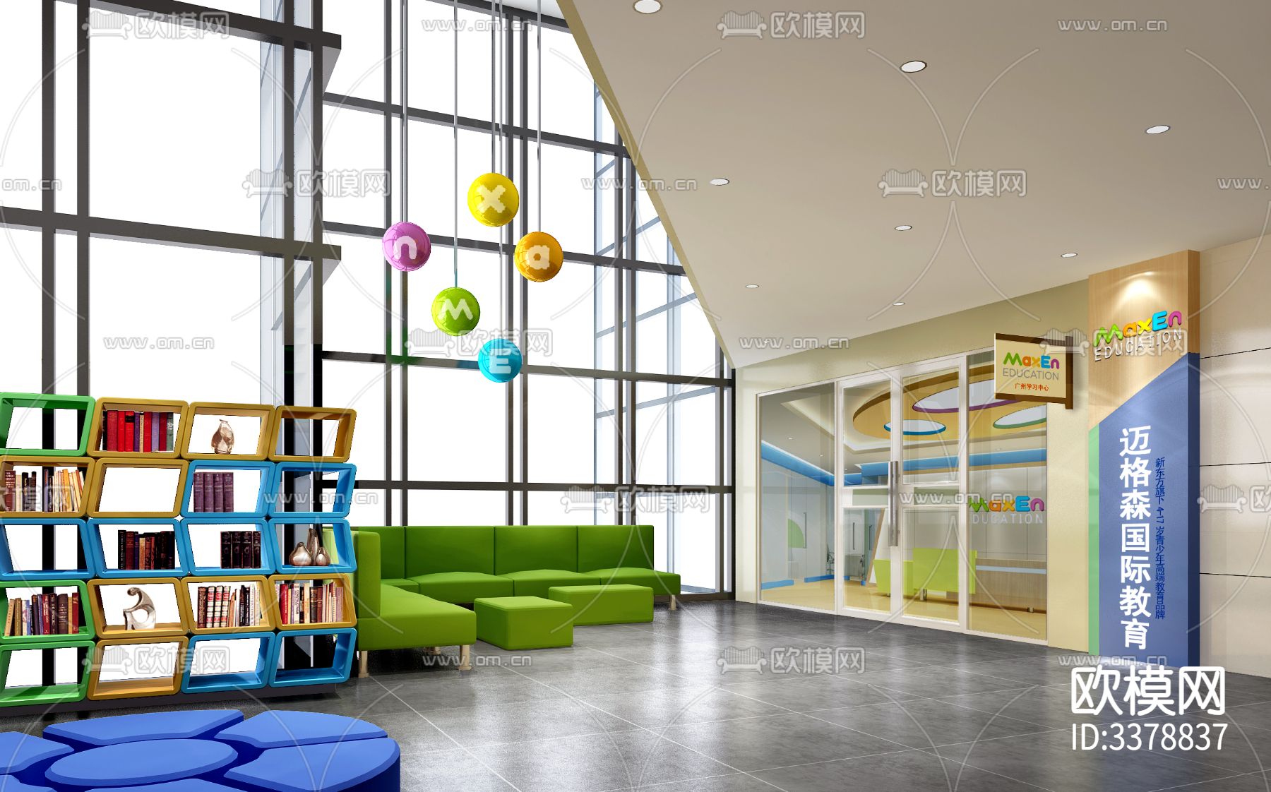 儿童少儿青年培训机构全套cad施工图下载（渲染图4）