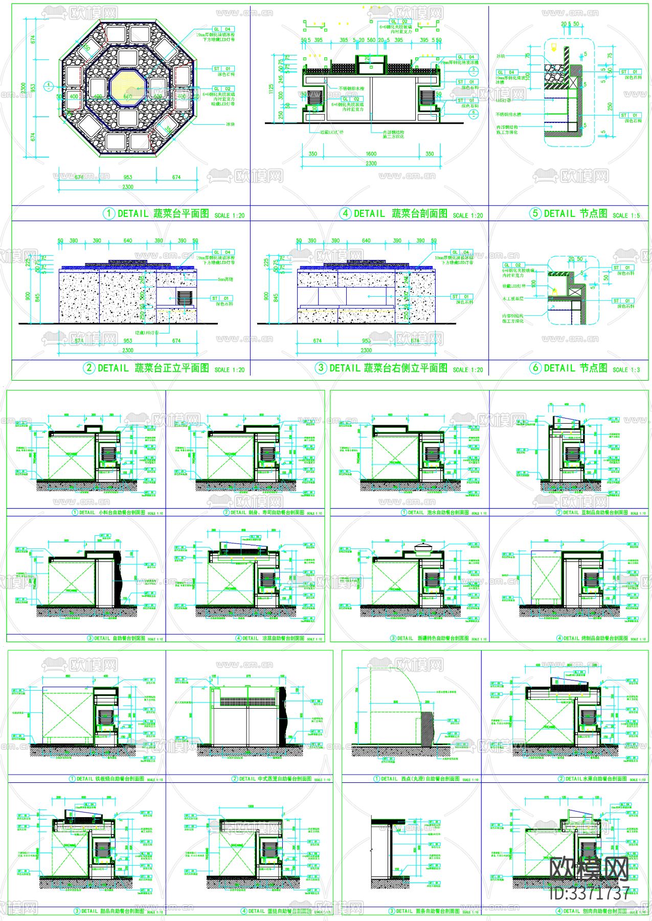 餐饮家具CAD施工图下载（渲染图8）