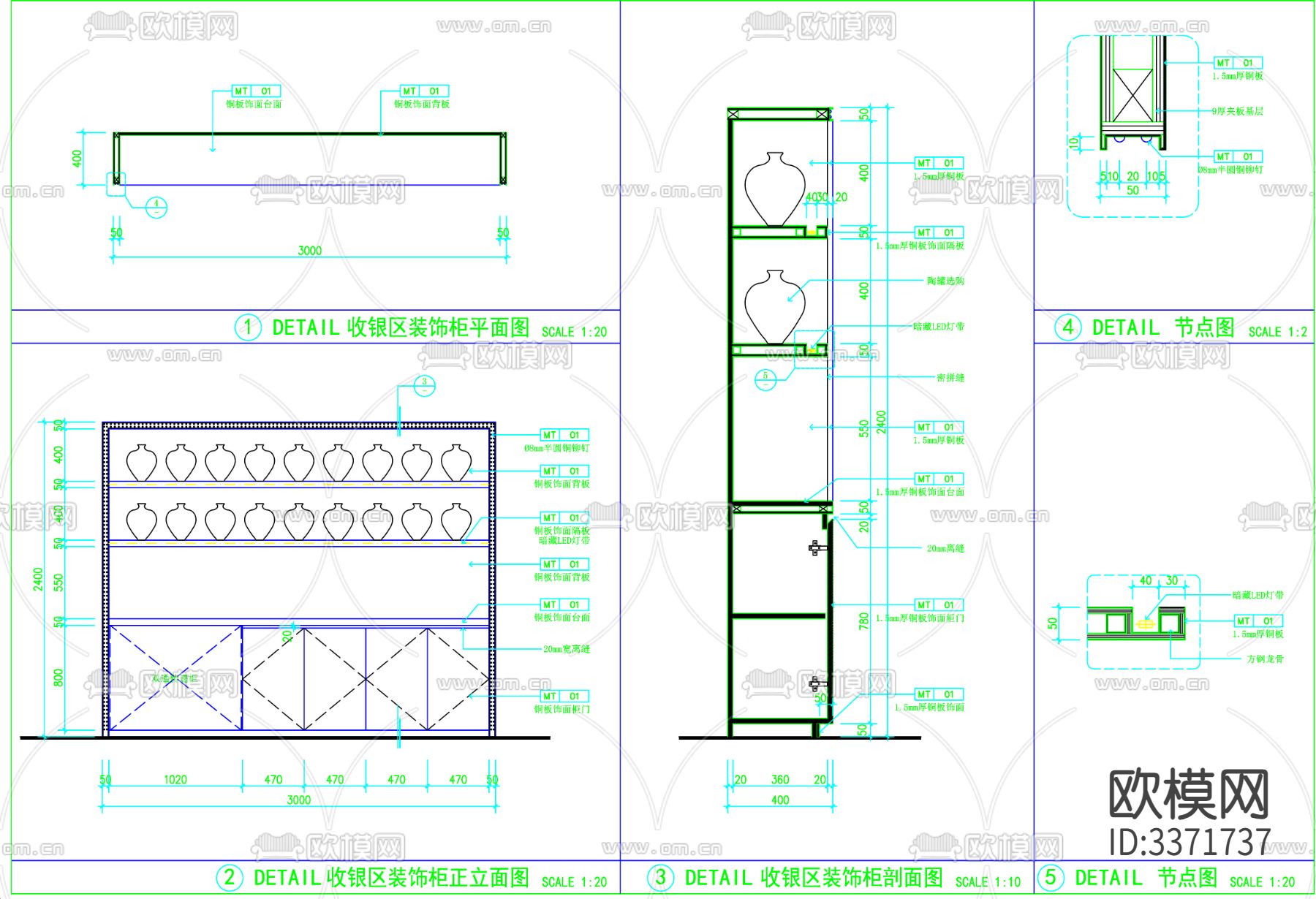餐饮家具CAD施工图下载（渲染图1）