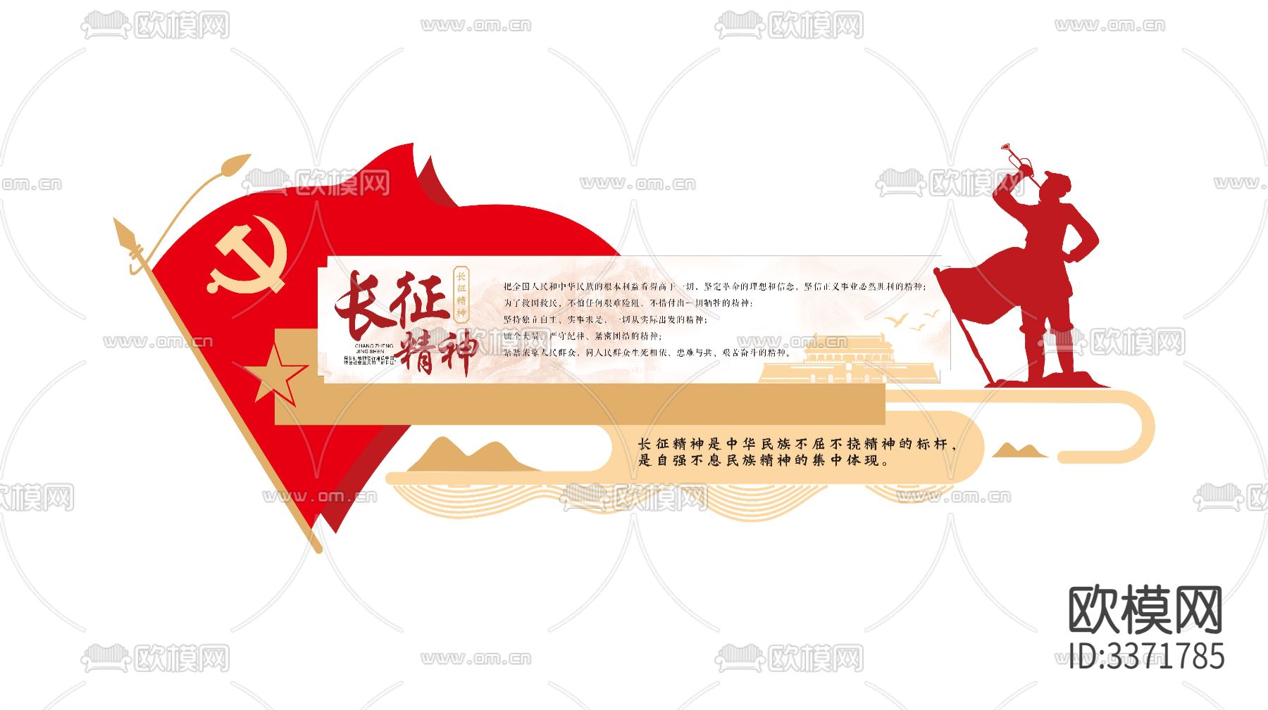 精神之圆围墙CAD施工图下载（渲染图3）